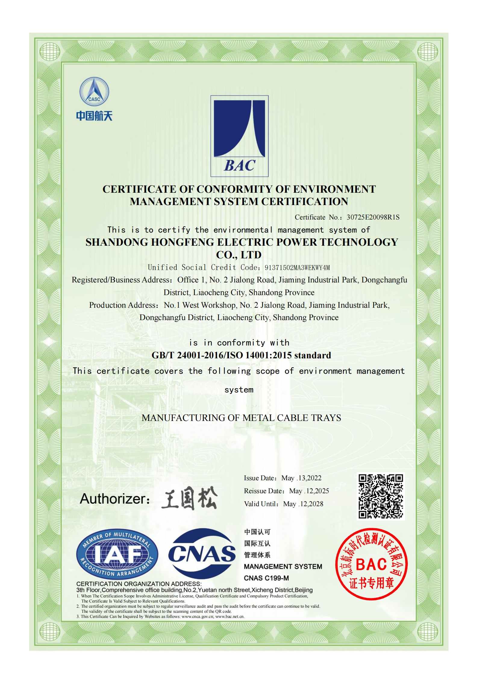certificates